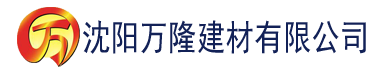 沈阳91香蕉视频网址建材有限公司_沈阳轻质石膏厂家抹灰_沈阳石膏自流平生产厂家_沈阳砌筑砂浆厂家